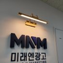 토탈광고기획 이미지