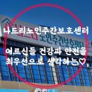 나드리약국 이미지