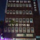 벤츠주점