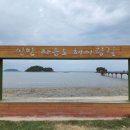 해넘이길 이미지