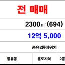 풍유2통 이미지