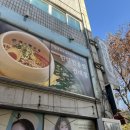 로페아랑 이미지