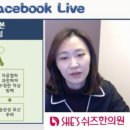 쉬즈한의원 이미지