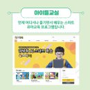 스스로 메타인지 책놀이 이미지