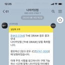 커뮤니티가든 이미지