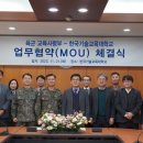 육군교육사령부 이미지