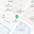 네일, 루쓰