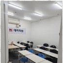 대치학원 이미지