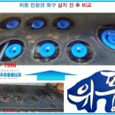 신포우리만두삼천점 이미지
