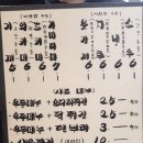 가미우동 이미지
