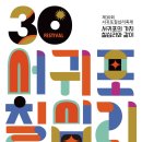 (주)칠십리 - 17667 | (주)칠십리