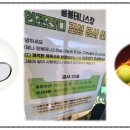 응봉테니스장 이미지