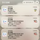 (주)247게임 | [취업] 일본 도쿄 일상 36 ① (스미다 수족관과 스카이트리에서 놀기)