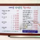 포항 남구 세영자연산활어회 꼭 먹어봐야 할 현지인 단골 찐 맛집 추천