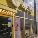 로또다방 이미지