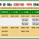 좌산보건진료소 이미지