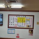 설봉아구탕찜 네이버블로그