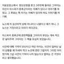 이런 애는 정말 평생 격리되어야 하는게 맞는 것 같네요 이미지