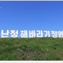 금거1리 이미지