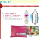 (주)필터114 Daum카페