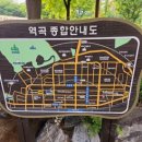 도요새어린이공원 이미지