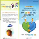 신용후공인중개사사무소 이미지