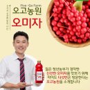 오고농원(주)