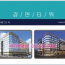 경원홈마트 이미지