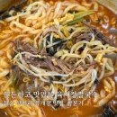 요셉카센타 | [전남/화순 맛집] 참본가 : 육개장과 육개장 칼국수가 유명한 곳에서 육칼국수 먹은 후기