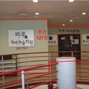 마루국어논술학원