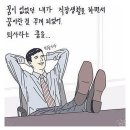 리벨런싱