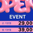 오아르네일스튜디오