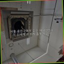 리프레 | 서울 광진구에서 찾은 에어컨청소의 신세계 리프레 홈케어 후기