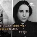 아렌트