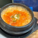 기와골맷돌순두부 | 경주 맛집 한식 내돈내산 후기 기와골맷돌순두부