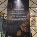 거두택지길1 | [춘천/거두리] 새로생긴 우다귀 전골집 원기옥 방문 솔직후기 (내돈내산)