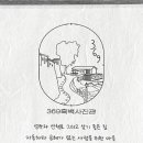한양사진관 - 북구 구암로 17 | 한양사진관