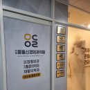 거제몽돌신경외과의원 이미지