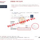 안전과 건강을 지키는 행정사사무소 | 베트남 불법체류자 혼인신고부터 결혼비자 F-6 허가까지, 전문가가 알려주는 핵심 가이드