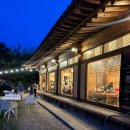 함포고복 | 🇰🇷 오크밸리 픽업 식당 한우 맛집 함포고복 내돈내산 후기