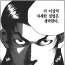 네일바르미