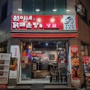 애막골 경로당 네이버블로그