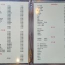 참나라 이미지