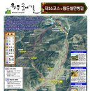 방주관광농원 이미지