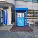 신현원창동 행정복지센터 이미지