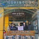 메이드라인다이어트파주운정