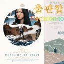역술 명인, 용한 점집 새로 찾기 30차 리스트:&lt;보명 신수웅&gt;&lt;추경 기우윤&gt;&lt;장하나&gt;&lt;류하 이상종&gt;&lt;나비...