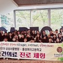 홍성여자고등학교 이미지