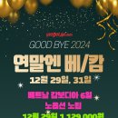 베트남쌀롱 이미지