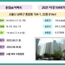 종암로(서측) 이미지